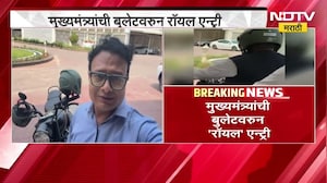 CM Devendra Fadnavis ज्या बाईकने विधानसभेत आले ती बाईक कोणती होती? NDTV report