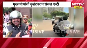 CM Devendra Fadnavis आले बाईकवरून आणि माध्यमांना काय म्हणाले? पाहा... ।  NDTV मराठी report