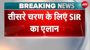 BREAKING: देशभर में शुरू होगा SIR का तीसरा चरण, Election Commission ने की घोषणा | NDTV India | Top