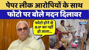 NEET Paper Leak आरोपियों के साथ फोटो पर बोले Madan Dilawar | Top New | Latest News