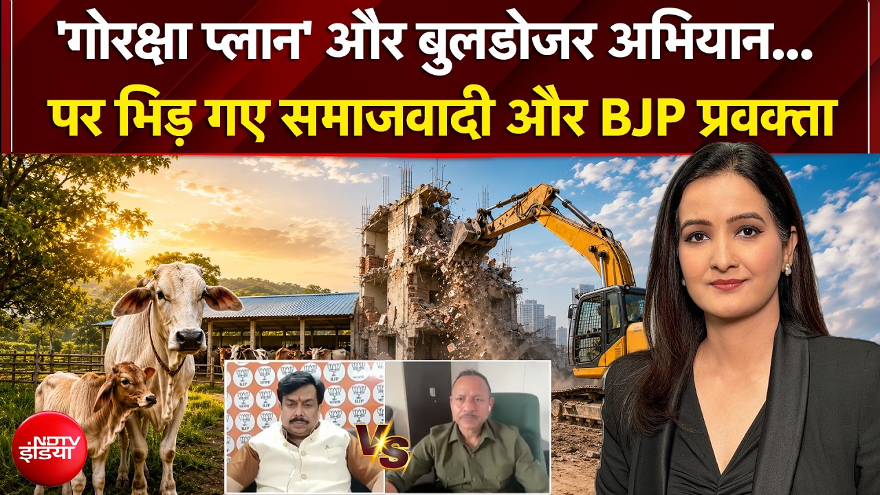 CM Yogi की राह चले CM Suvendu? यूपी मॉडल से होगा समस्या का हल? | Teen Ka Tarkash | Meenakshi Kandwal