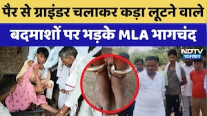 Dausa: पैर से Grinder चलाकर Silver कड़ा लूटने वाले बदमाशों पर भड़के MLA भागचंद | Top News Rajasthan