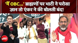 Sucherita Kukreti | ब्राह्मणों पर Rajkumar Bhati ने परोसा ज्ञान तो एंकर ने की बोलती बंद!  NDTV India