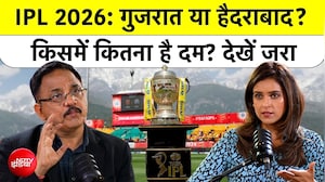 IPL 2026: Gujarat Titans या Sunrisers Hyderabad? किसमें कितना है दम? देखें जरा | NDTV IPL Express