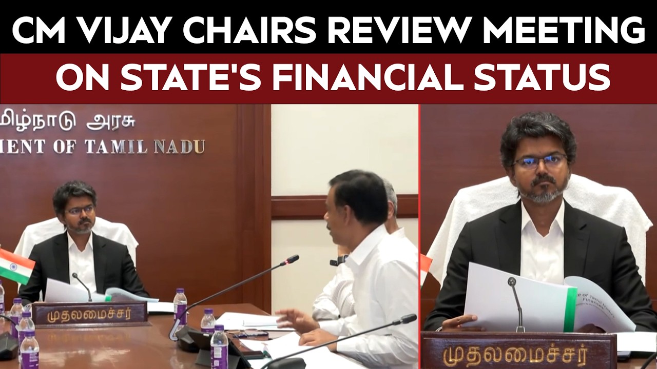 Tamil Nadu CM Vijay Chairs Review Meeting On State's Financial Status