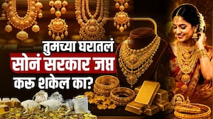 Explainer | तुमच्या घरातलं सोनं सरकार जप्त करू शकेल का? वर्षभर सोनं खरेदी थांबवली तर काय होईल?