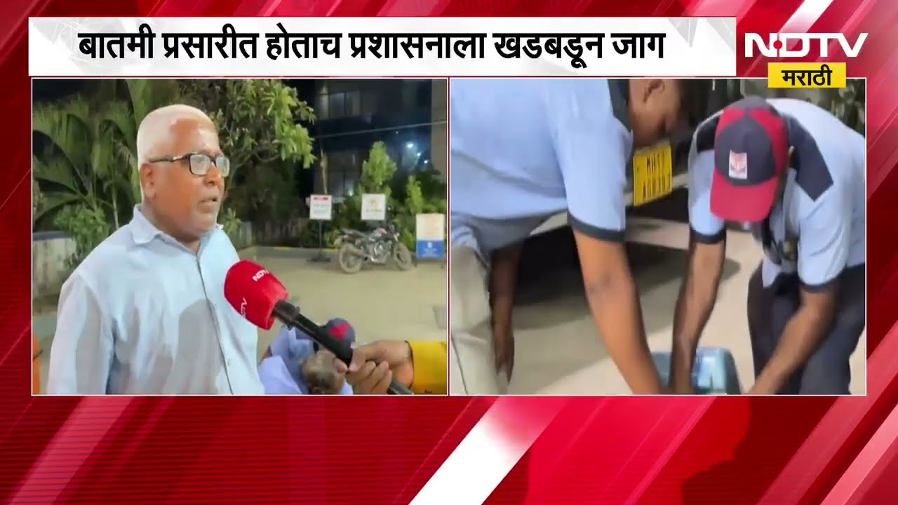 NDTV मराठीच्या बातमीचा Impact, कॅनमध्ये भरुन दिलेलं शेकडो लिटर इंधन घेतलं परत Shirdi | Petrol Diesel