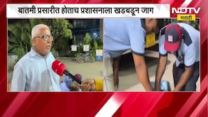 NDTV मराठीच्या बातमीचा Impact, कॅनमध्ये भरुन दिलेलं शेकडो लिटर इंधन घेतलं परत Shirdi | Petrol Diesel