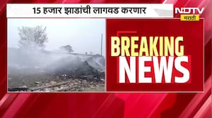 Mumbai Superfast News| मुंबईतल्या बातम्यांचा झटपट आढावा | NDTV मराठी