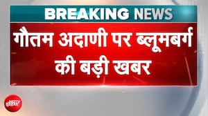 Gautam Adani पर ब्लूमबर्ग की बड़ी खबर, जल्द राहत मिलने के संकेत | Breaking | NDTV India