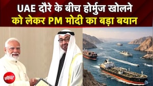 PM Modi UAE Visit: UAE दौरे के बीच होर्मुज खोलने को लेकर PM मोदी का बड़ा बयान | US-Iran War | NDTV