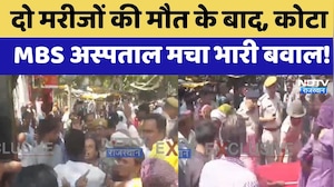 Kota Protest: दो Patients की मौत के बाद, कोटा MBS Hospital मचा भारी बवाल! | Top News