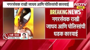 Action against drugs । घाटकोपरमध्ये अमली पदार्थांविरोधात मोठी कारवाई त्रिवेदी पान  सेंटवरवर बुल्डोझर