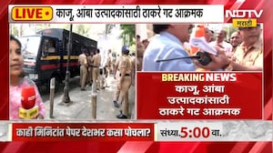 काजू, आंबा उत्पादकांसाठी ठाकरे गट आक्रमक | Mumbai | ShivsenaUBT | NDTV मराठी