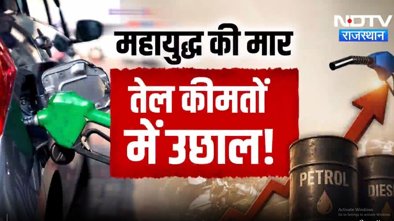 Petrol Diesel Price Hike: महंगाई का एक और झटका! | CNG Rate | CNG Price | TOP News