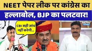NEET Paper Leak पर Congress का हल्लाबोल, BJP का पलटवार! | Rajasthan Political News