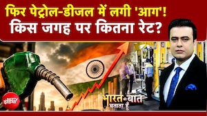 Syed Suhail | Fuel Price Hike: ₹3 की भारी बढ़ोतरी के बाद आपके शहर में नया रेट? | CNG | Petrol