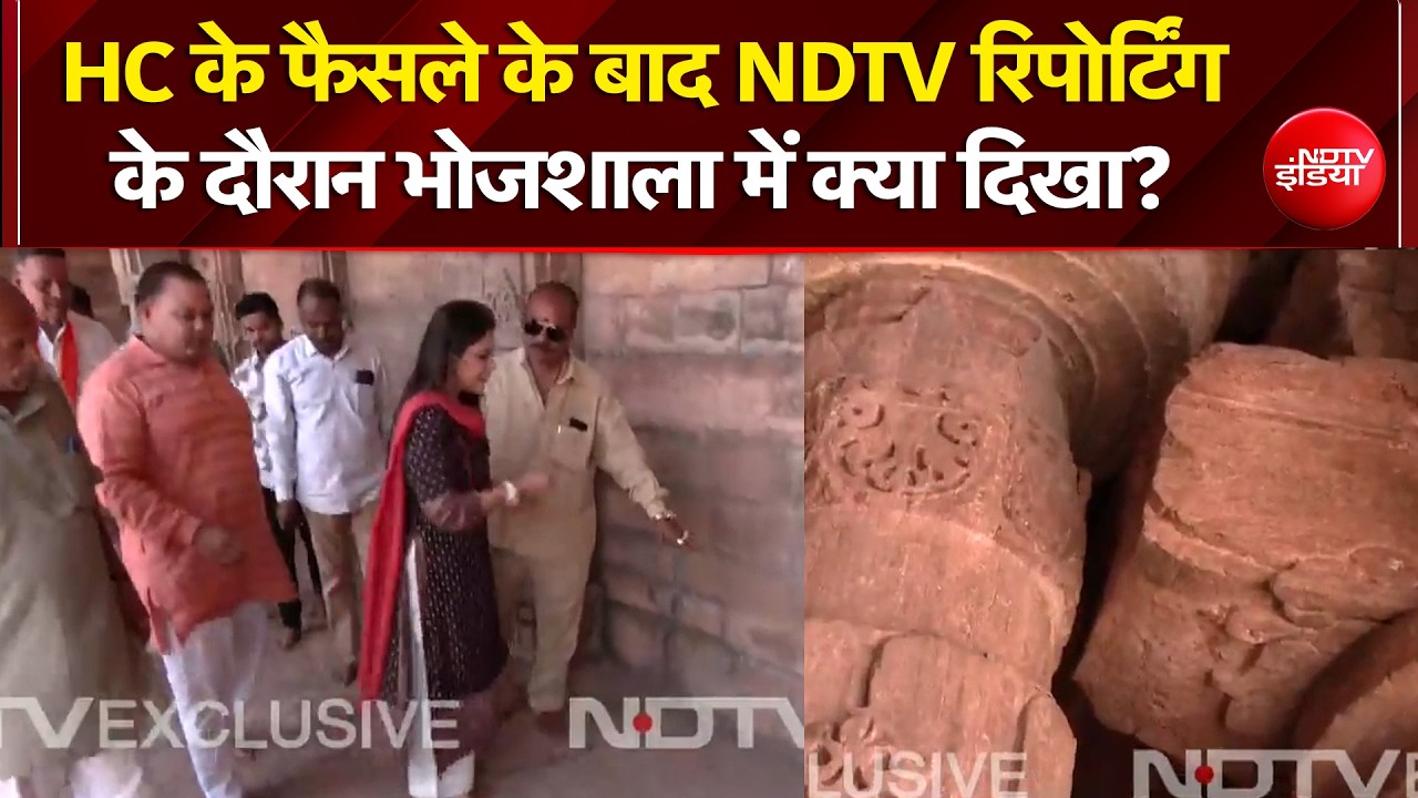 Sucherita Kukreti | HC के फैसले के बाद Bhojshala की दीवारों पर क्या दिखा? | Dhar | MP | NDTV India
