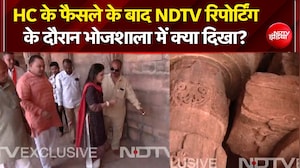 Sucherita Kukreti | HC के फैसले के बाद Bhojshala की दीवारों पर क्या दिखा? | Dhar | MP | NDTV India