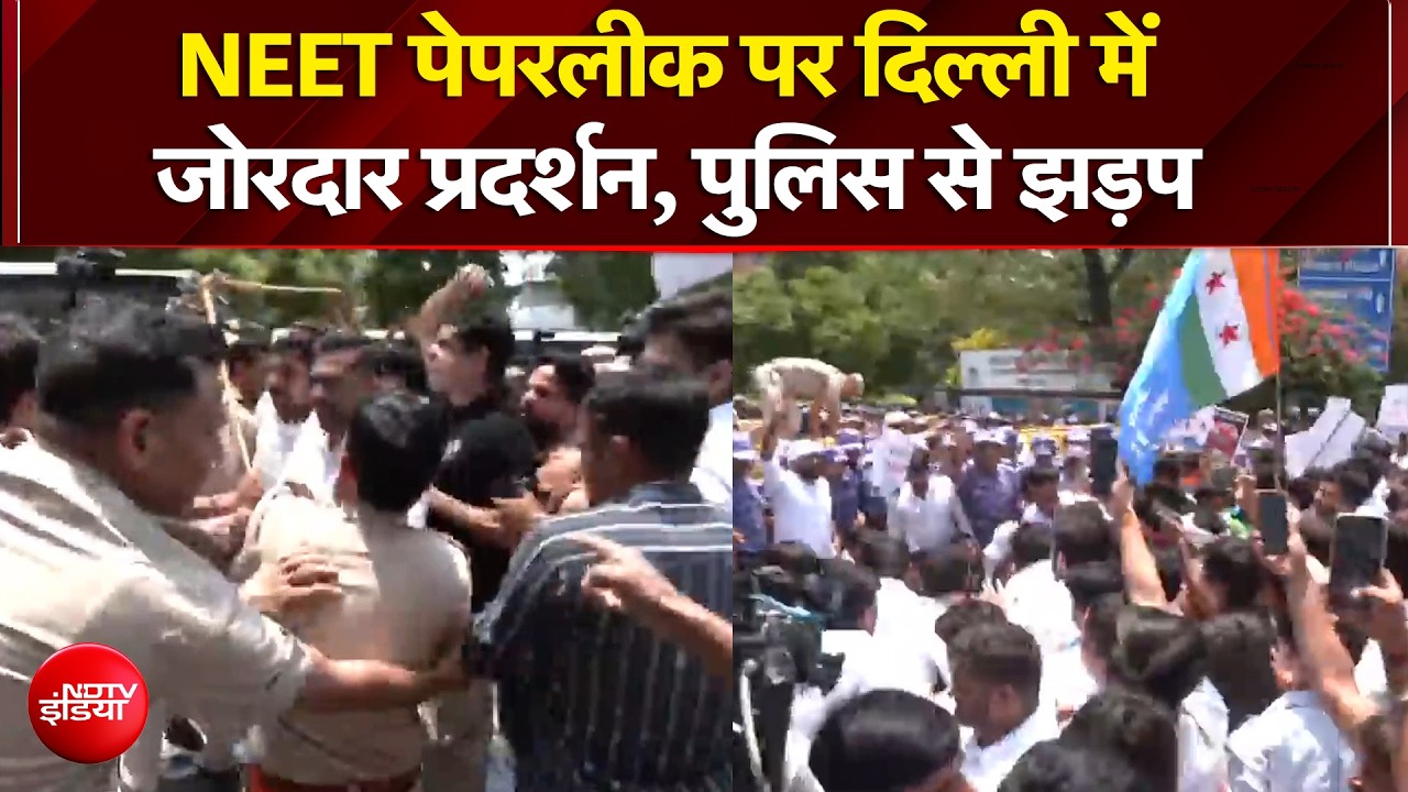 NEET Paper Leak को लेकर NTA के खिलाफ Delhi में NSUI का जोरदार प्रदर्शन, भारी बवाल! | Breaking News