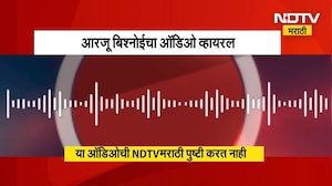 Pimpri Chinchwad मध्ये बिष्णोई गँगच्या गुंडांकडून गोळीबार, आरजू बिश्नोईंने स्वीकारली जबाबदारी