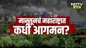 शेतकऱ्यांसाठी आनंदाची बातमी! मान्सून अंदमानात दाखल, महाराष्ट्रात कधी होणार आगमन? | Monsoon | Rain