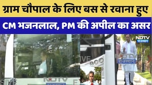 Jaipur News: Gram Chaupal के लिए बस से रवाना हुए CM Bhajanlal, PM की अपील का असर | Latest News