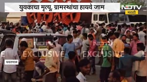Yavtmal मध्ये भीषण अपघात, अपघातानंतर नागरिक आक्रमक | NDTV मराठी