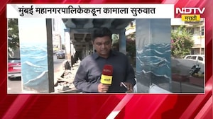 Marine Drive वर उड्डाणपुलाखाली BMC Walkway बनवणार | NDTV मराठी