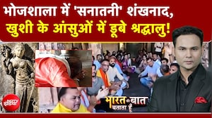 Bharat Ki Baat Batata Hoon | Asansol Violence | Bhojshala Verdict | Bengal में हिंसा, अब होगा एक्शन!