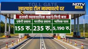 Mumbai-Goa महामार्ग अपूर्ण, तरीही टोलवसूली का? पाहा NDTV मराठीचा सविस्तर Report