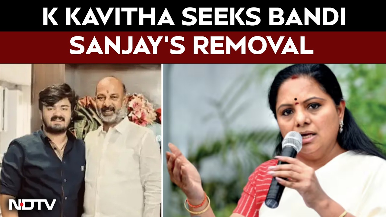Bandi Sanjay News | K Kavitha Seeks Removal Of Bandi Sanjay Over POCSO Case