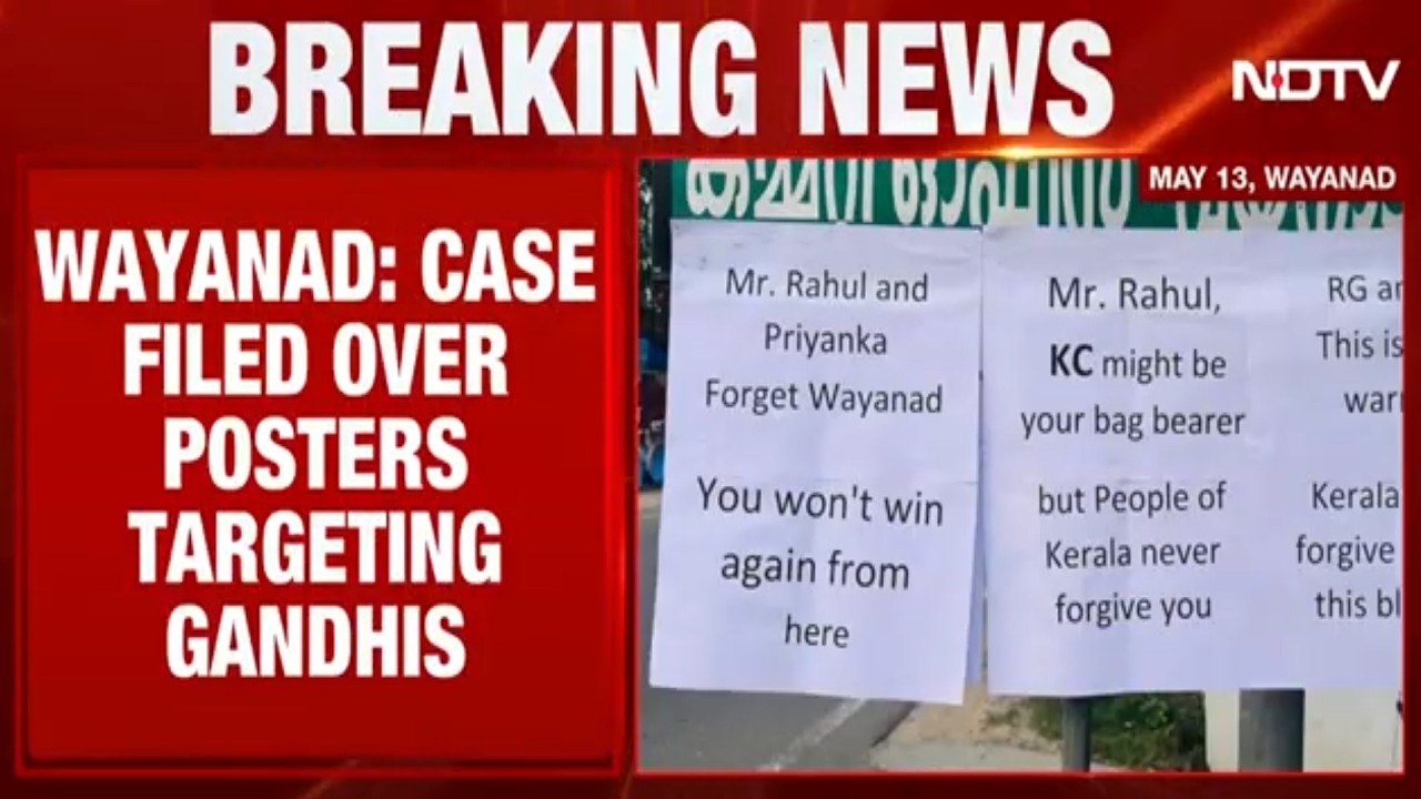 Keralam News| Congress MLA Files Complain Over Posters Targetting Rahul & Priyanka Gandhi In Wayanad