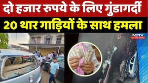Chhindwara Crime News: 2000 रुपये विवाद में 20 गाड़ियों का काफिला, बवाल। Top News । Breaking News