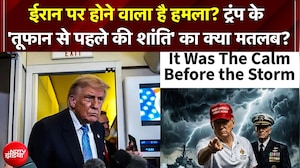 US-Iran War: Trump के 'AI पोस्टर' से हिला मिडिल ईस्ट! बोले- 'यह तूफान से पहले की शांति है'