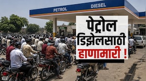 Petrol पंपांवर गोंधळ, रांगा, राडे; महाराष्ट्रातील इंधनटंचाईच्या संकटाचा आढावा घेणारा Special Report