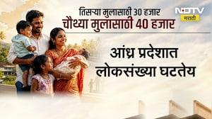 Andhra Pradesh मध्ये तिसऱ्या मुलासाठी 30 हजार; CM नायडूंची घोषणा, या योजनेमध्ये लोकांना काय मिळणार?