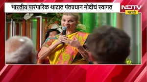 PM Narendra Modi स्वीडनच्या दौऱ्यावर; भारतीय पारंपारिक थाटात पंतप्रधान मोदींचं स्वागत