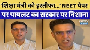 Sachin Pilot On Neet Paper Leak: NEET पेपर पर Sachin Pilot का सरकार पर निशाना | Rajasthan Politics
