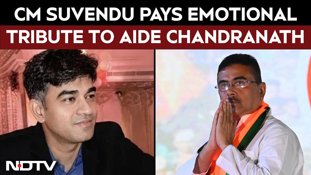 West Bengal CM Suvendu Adhikari Pays Emotional Tribute To Late Aide Chandranath Rath