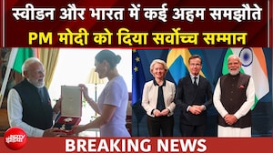 PM Modi को Sweden ने दिया सर्वोच्च सम्मान, स्वीडन और भारत में कई अहम समझौते भी हुए | NDTV India