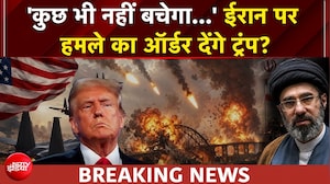 US Iran War | ईरान पर हमले को लेकर अमेरिका में बड़ी बैठक, युद्ध 2.0 की तैयारी में Trump? | BREAKING