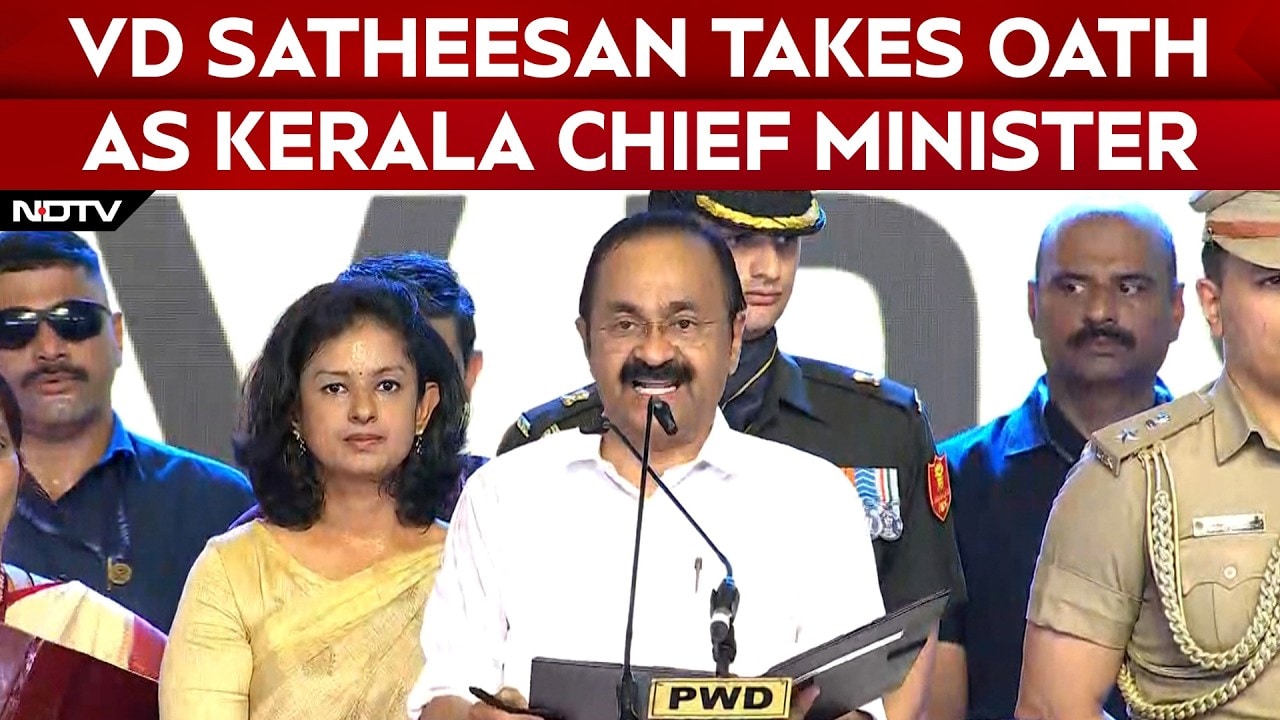 Kerala CM | VD Satheesan Takes Oath As Kerala Chief Minister