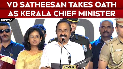 Kerala CM | VD Satheesan Takes Oath As Kerala Chief Minister