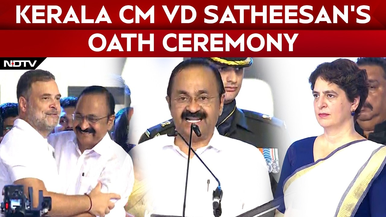 Kerala Oath Ceremony | VD Satheesan, 20 Other Ministers Take Oath In Kerala