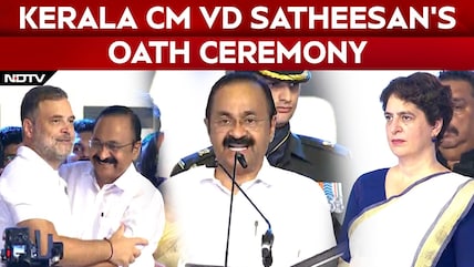 Kerala Oath Ceremony | VD Satheesan, 20 Other Ministers Take Oath In Kerala