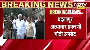 Badlapur अत्याचार प्रकरणातील दोन्ही पीडित मुलींच्या शिक्षणाचा खर्च सरकार उचलणार | Dada Bhuse