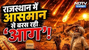 Rajasthan Weather Update: कई जिलों में पारा 40 डिग्री पार, जानें अपने शहर का हाल | Heat Wave |Latest