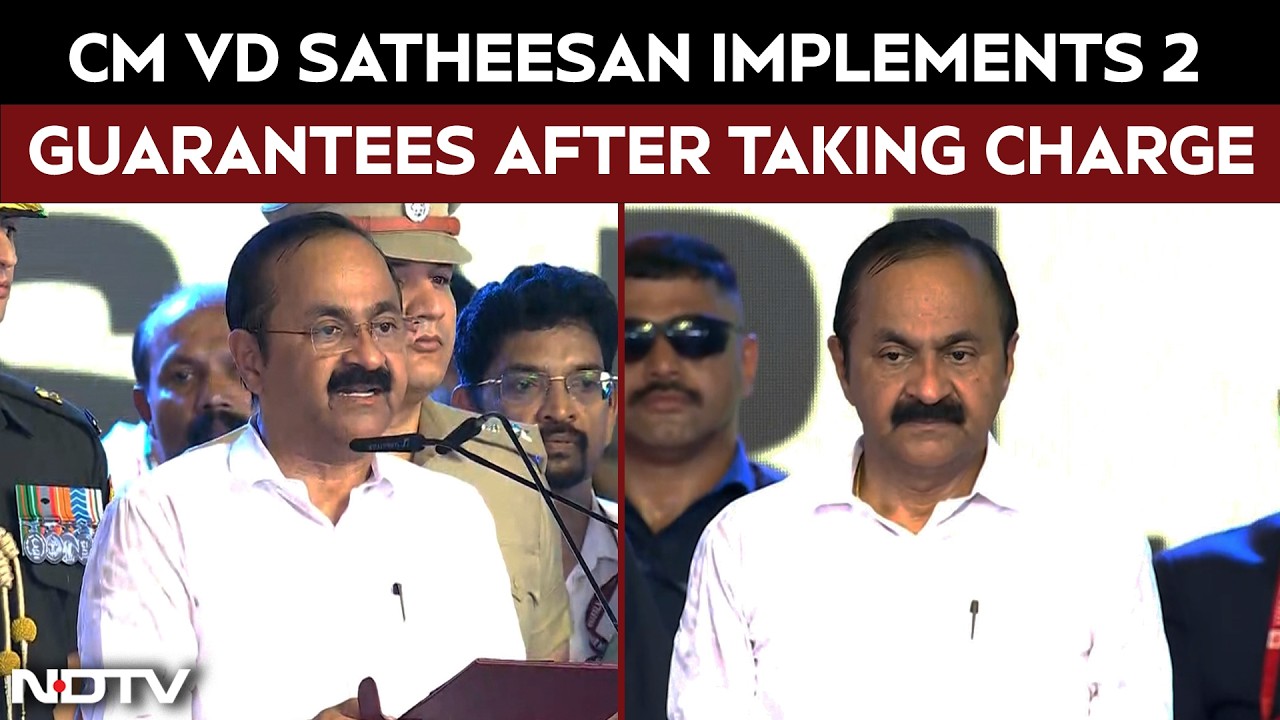 Kerala Ministers 2026 | CM VD Satheesan Implements 2 Guarantees After Taking Charge In Keralam