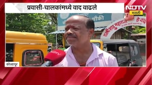 इंधन दरवाढ कोल्हापूरकर काय म्हणताहेत? | Kolhapur | Fuel | Petrol-Diesel | NDTV मराठी
